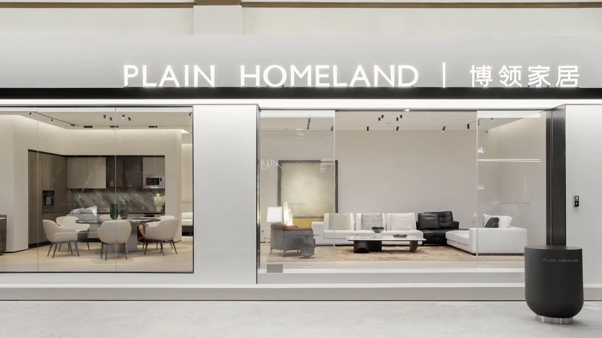 Plain Homeland Slider Six Item 2