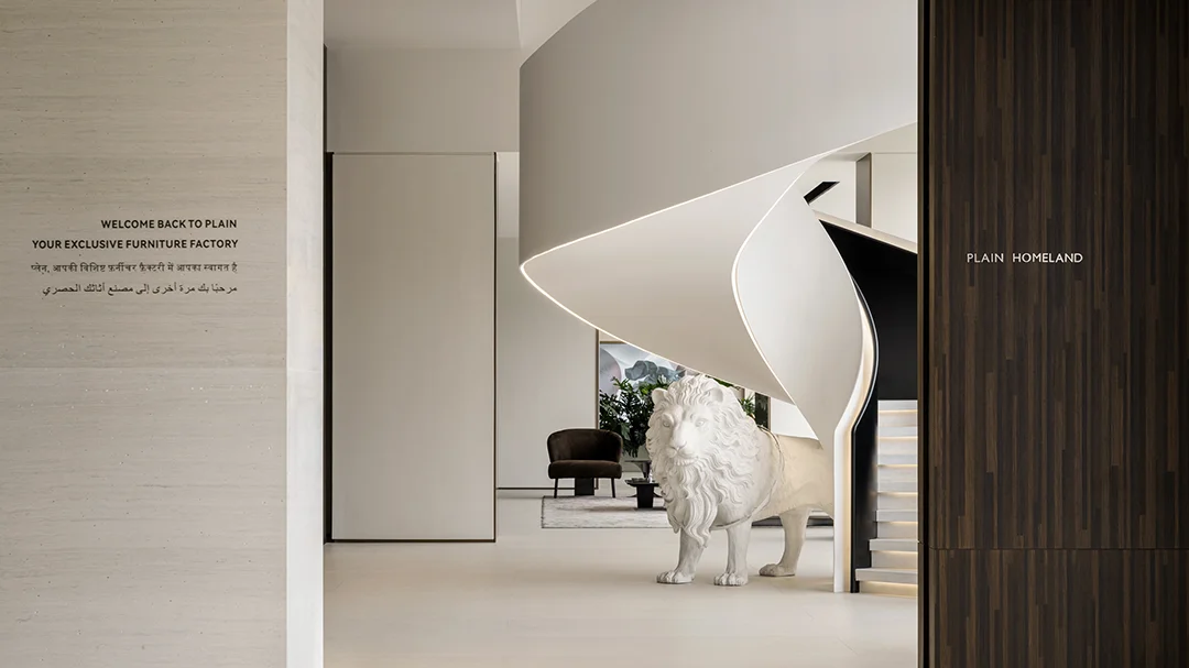 Plain Homeland Slider Nine Item 1