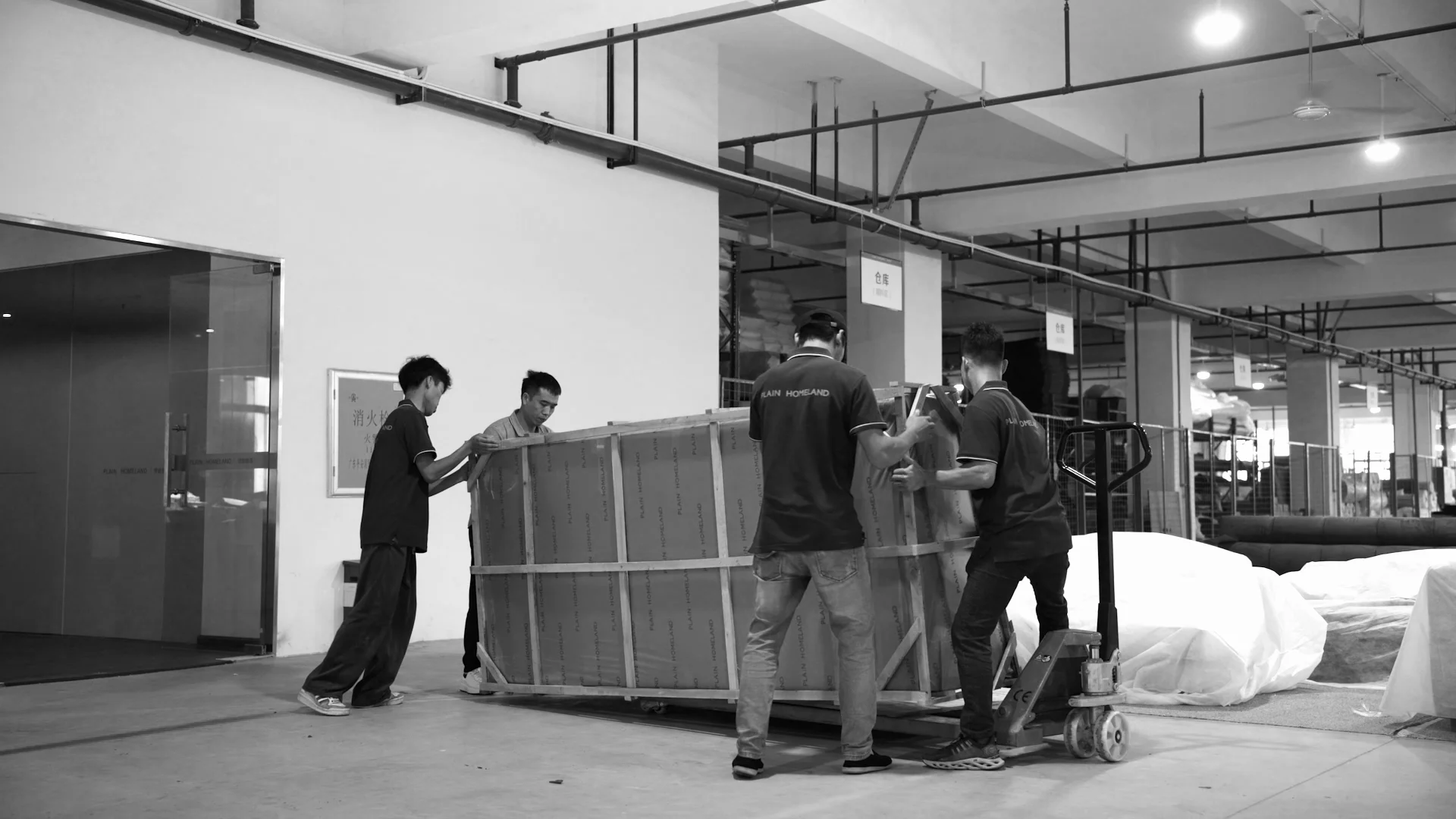 Plain Homeland Slider Eight Item 5