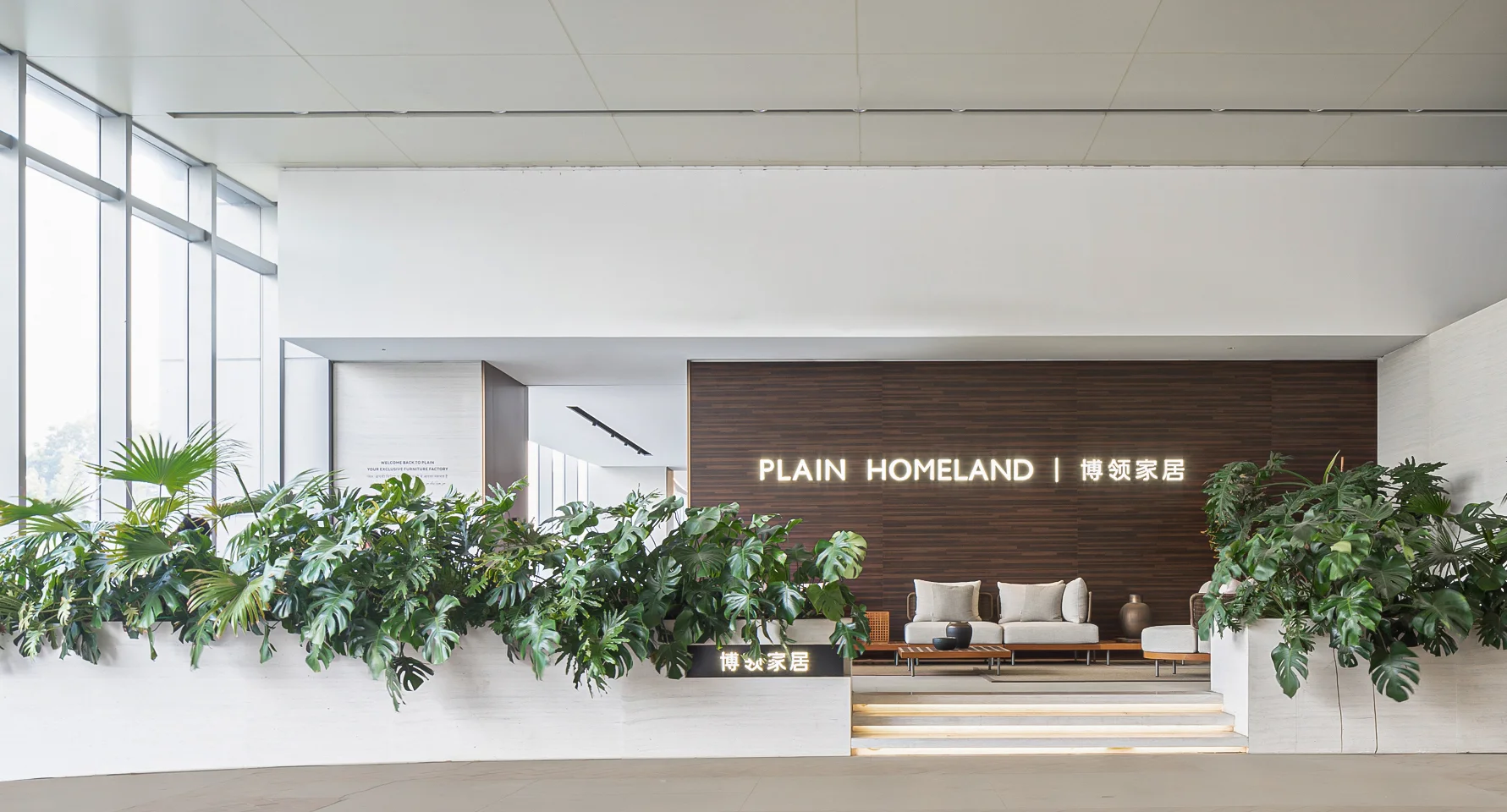 Plain Homeland Slider Nine Item 8