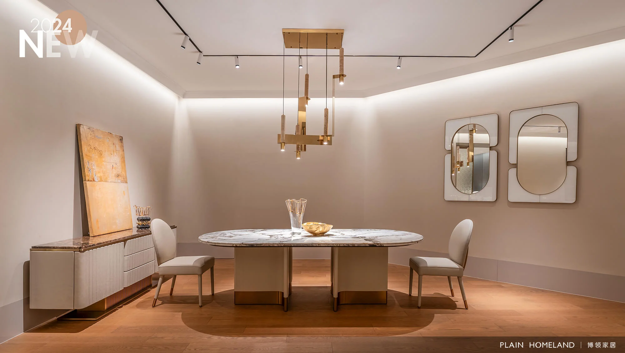 Plain Homeland Slider Nine Item 3