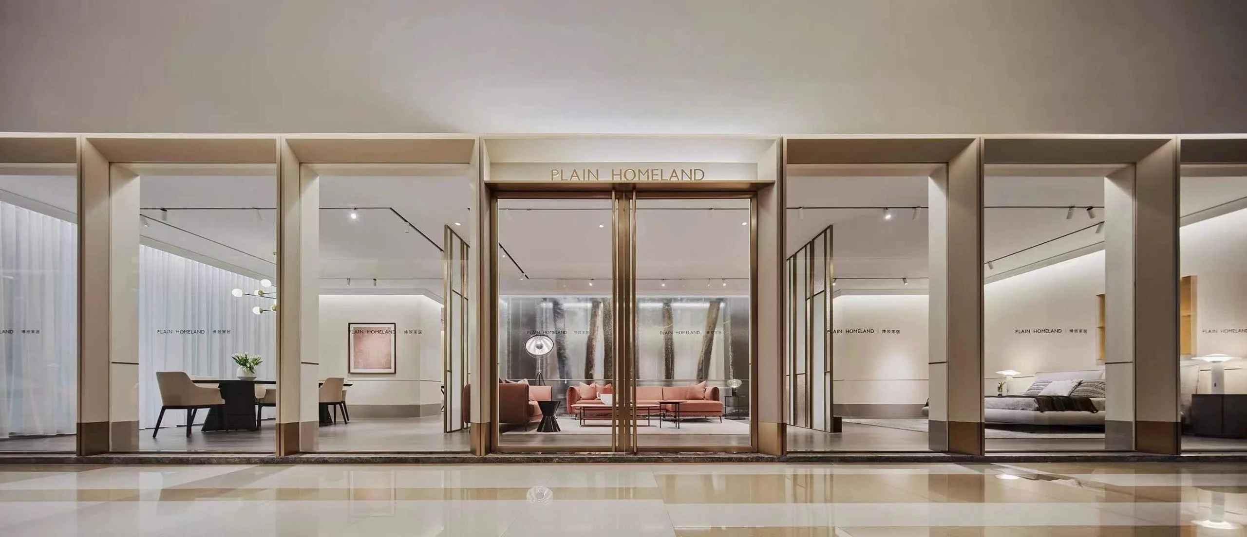 Plain Homeland Slider Nine Item 5