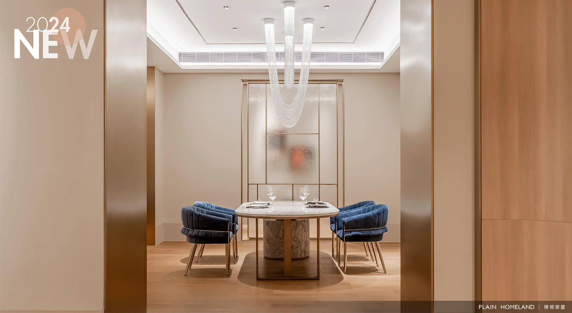 Plain Homeland Slider Nine Item 6