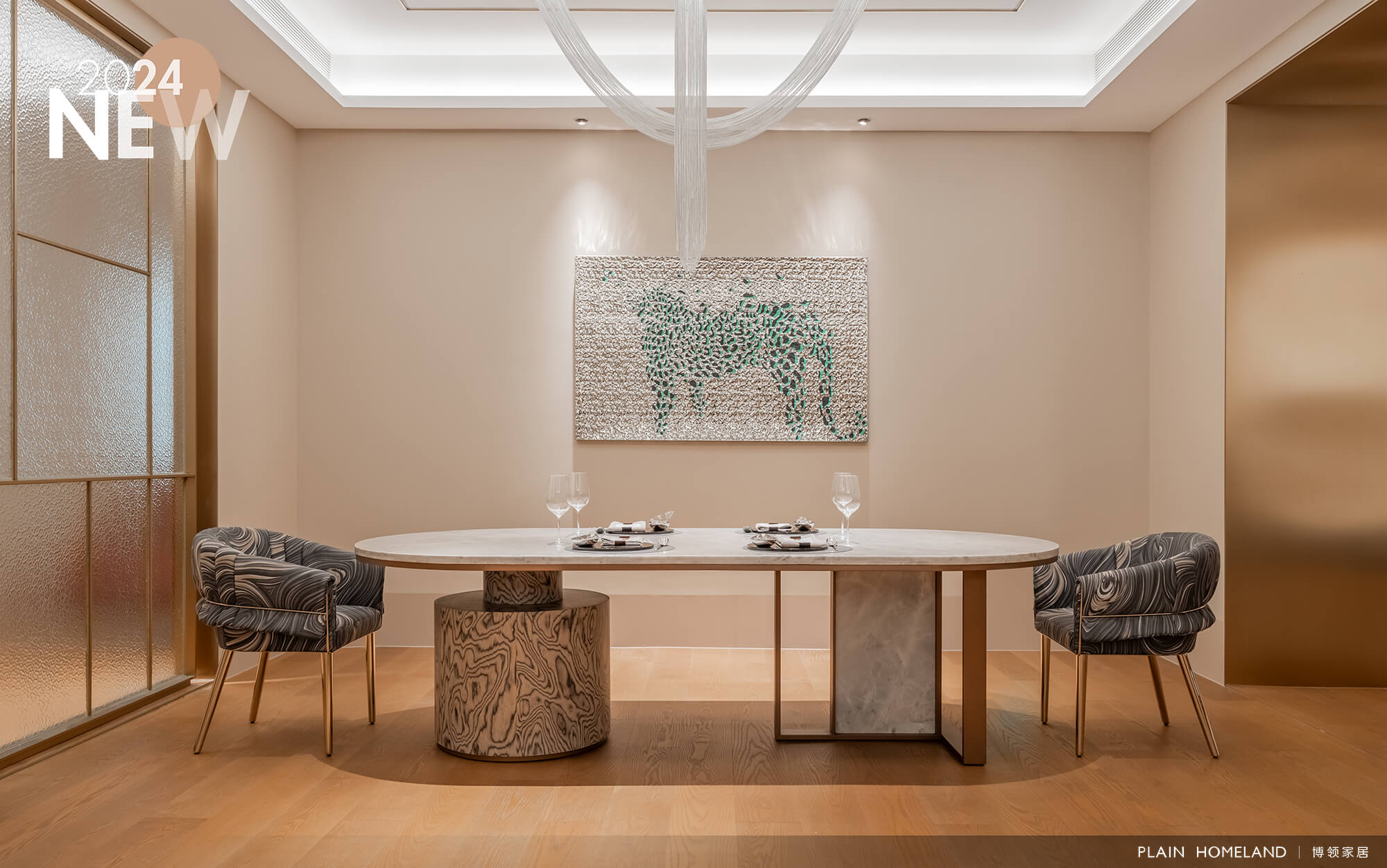 Plain Homeland Slider Nine Item 7