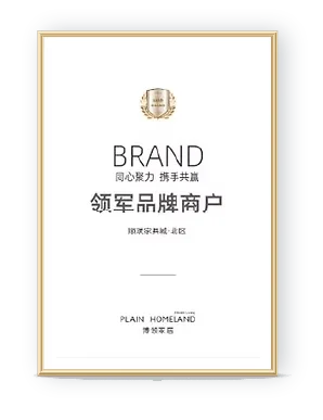 Plain Homeland Slider Seven Item 4