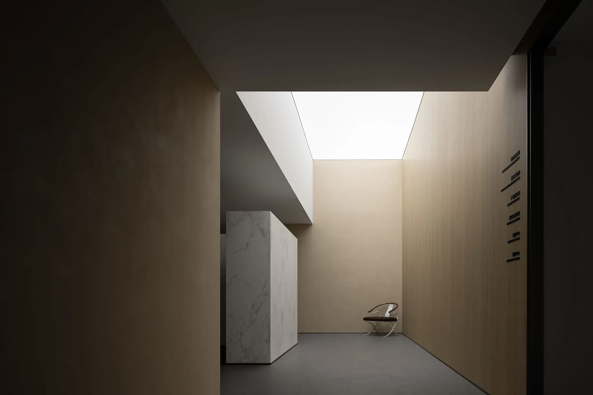 Plain Homeland Slider Three Item 8