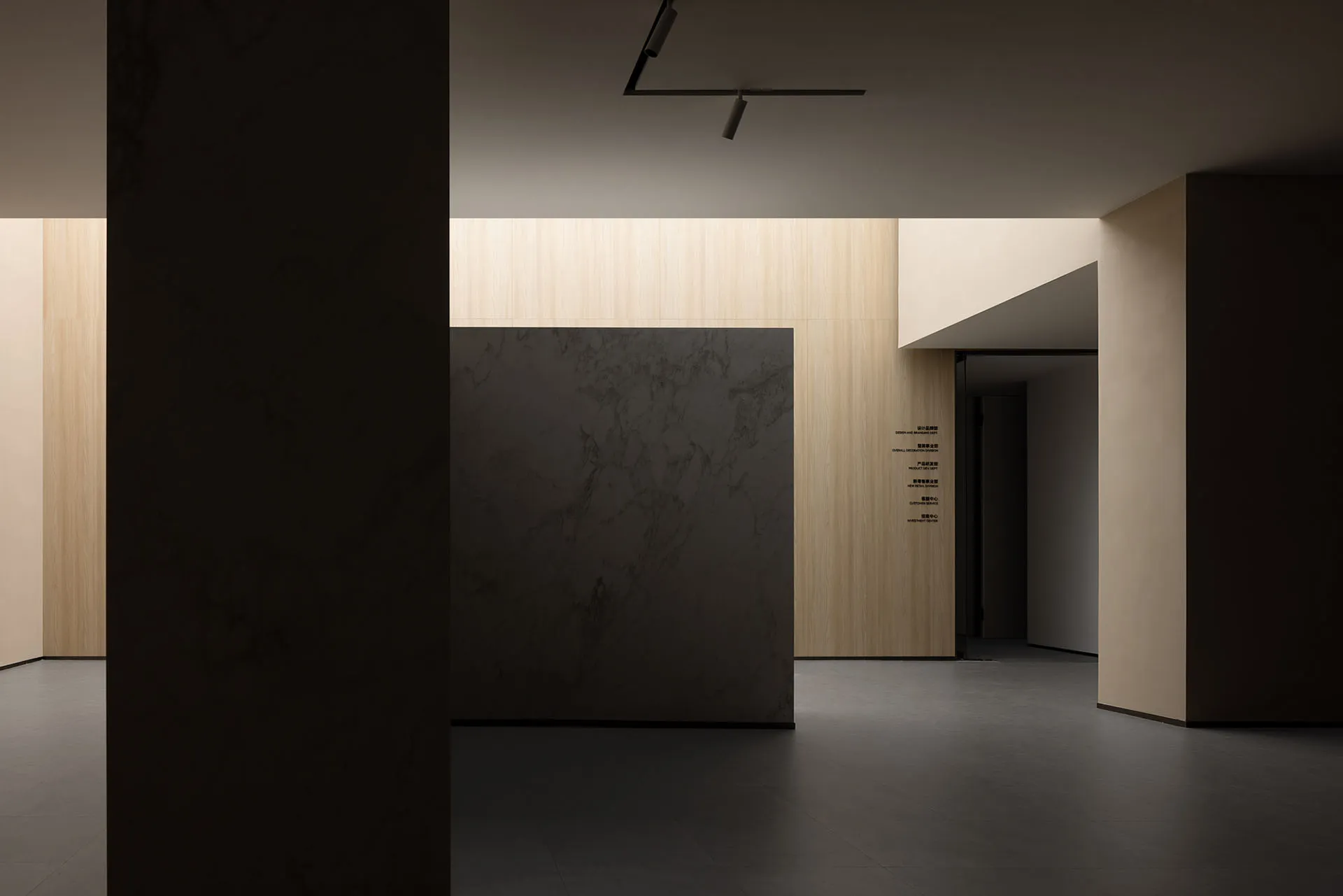 Plain Homeland Slider Three Item 5