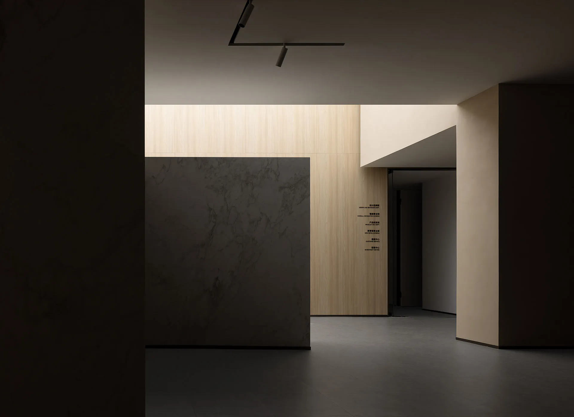 Plain Homeland Slider Three Item 13