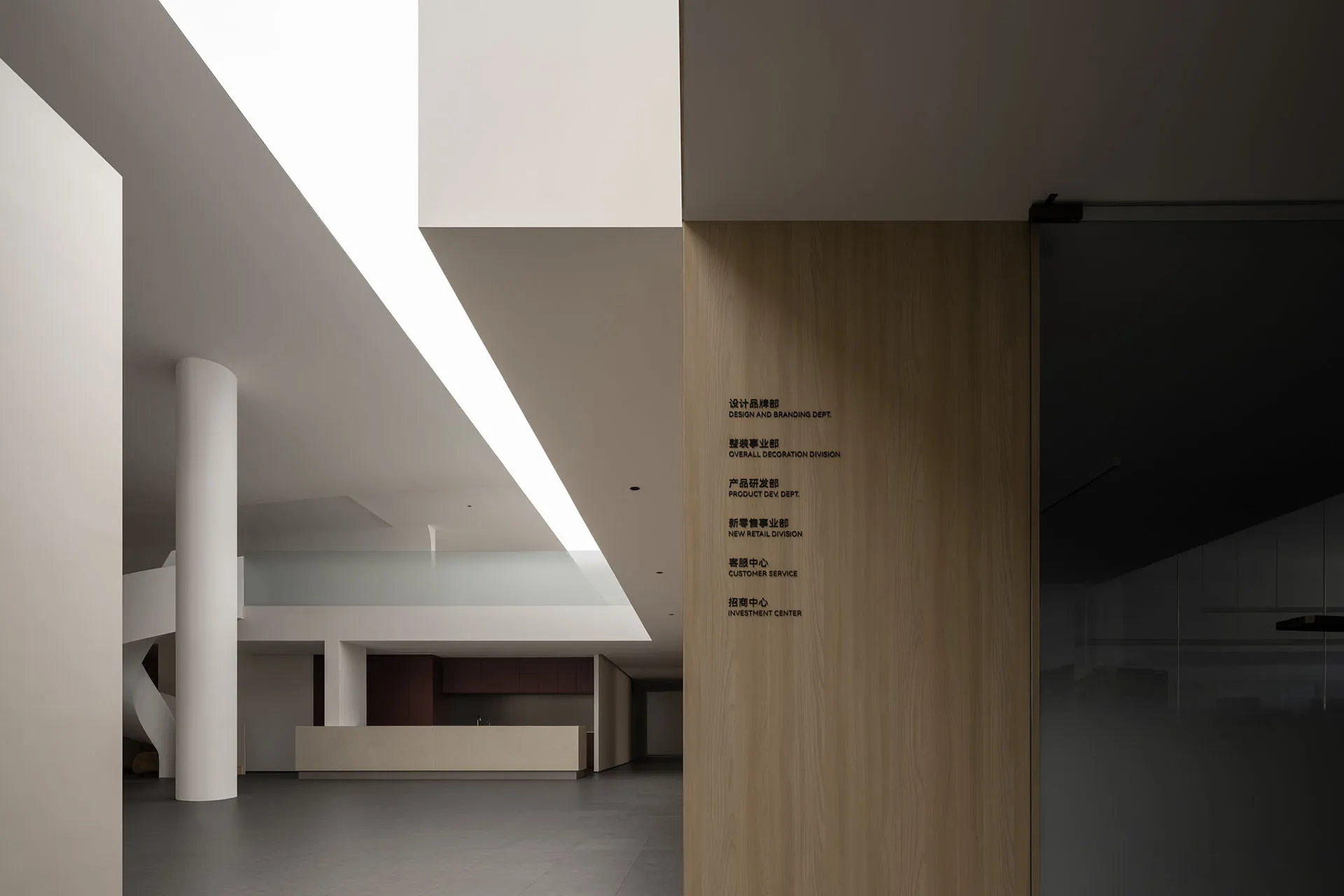 Plain Homeland Slider Three Item 9